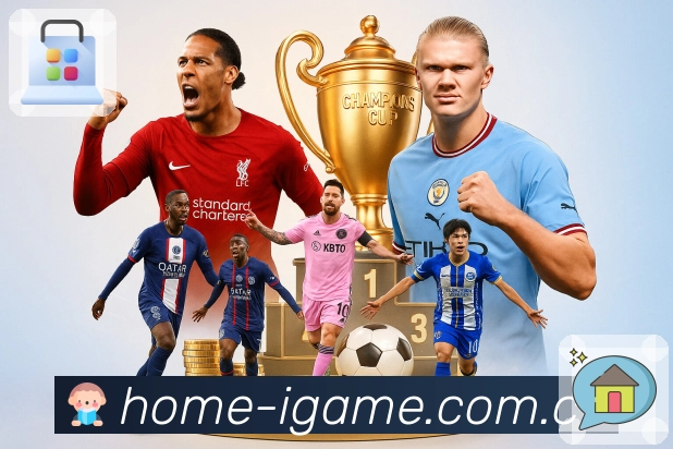 爱游戏 客户端图