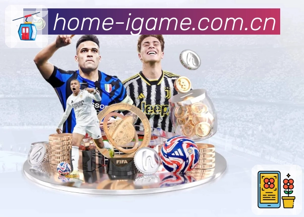 高清直播与多线路