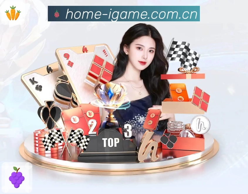 赛事推荐与提醒